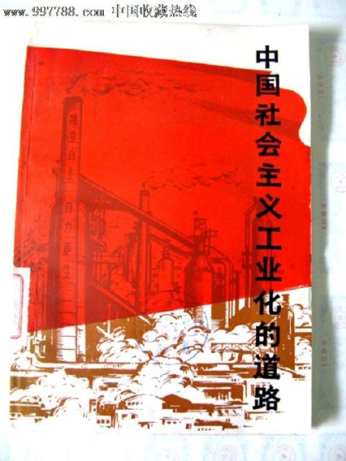 购买假法国护照